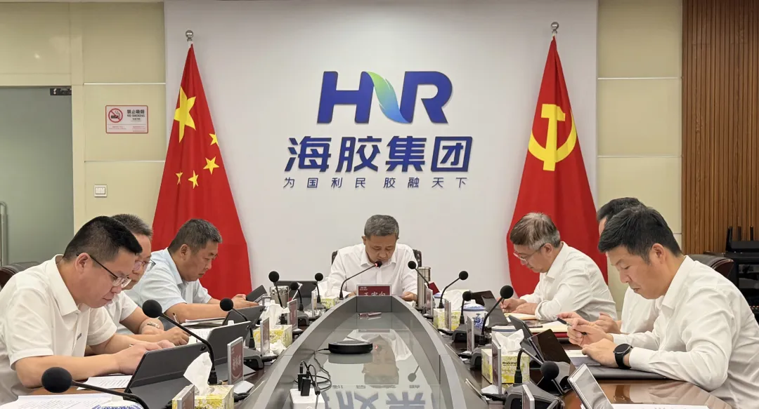 海南橡膠召開黨委會（擴大）會議 研究非膠產業發展、境外原料收購等工作