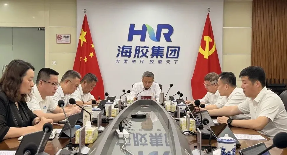 海南橡膠黨委理論學習中心組會議暨領導干部讀書班舉行